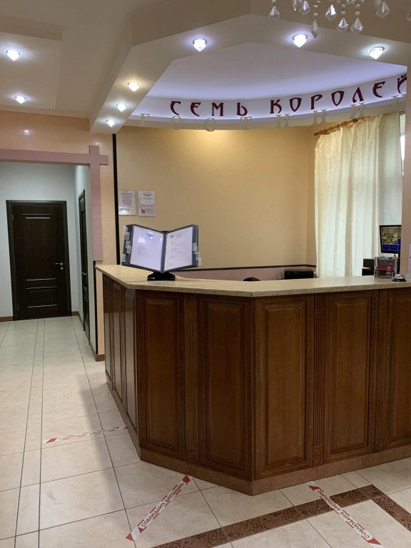 Отель Семь Королей, Ростовская область: фото 5