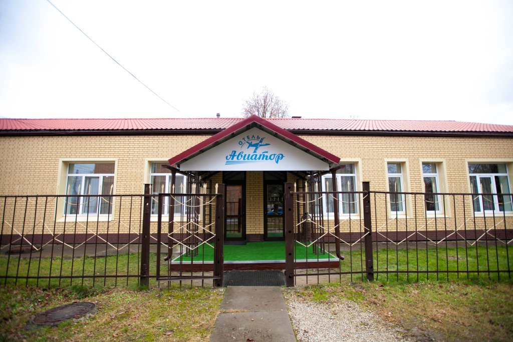 Авиатор  Отель, Угра, Калужская область