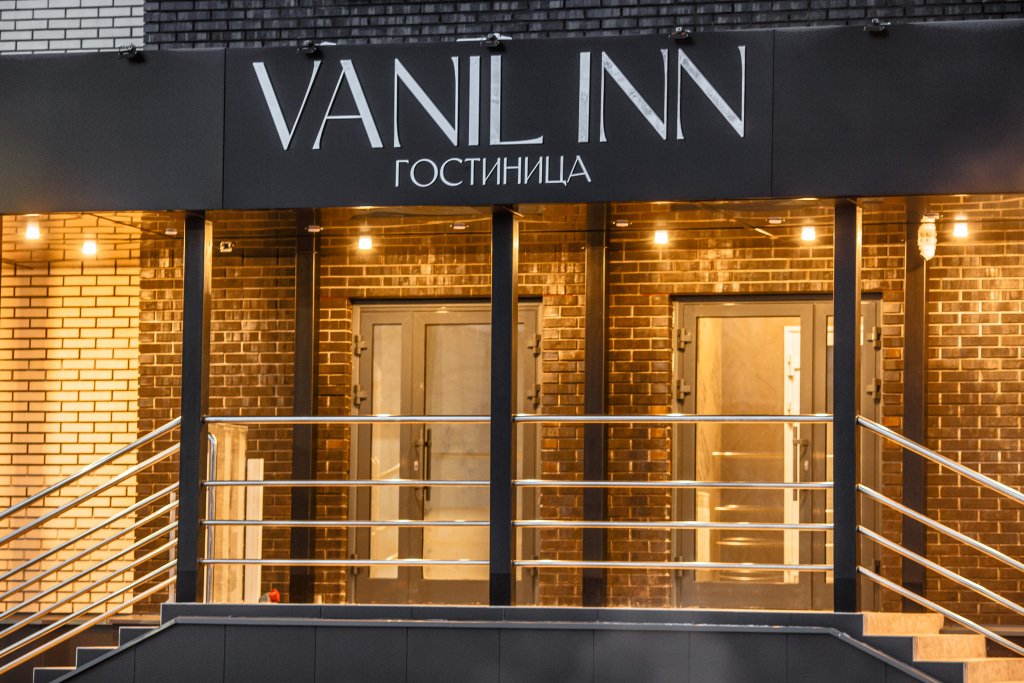 Отель Vanilinn, Амурская область: фото 2