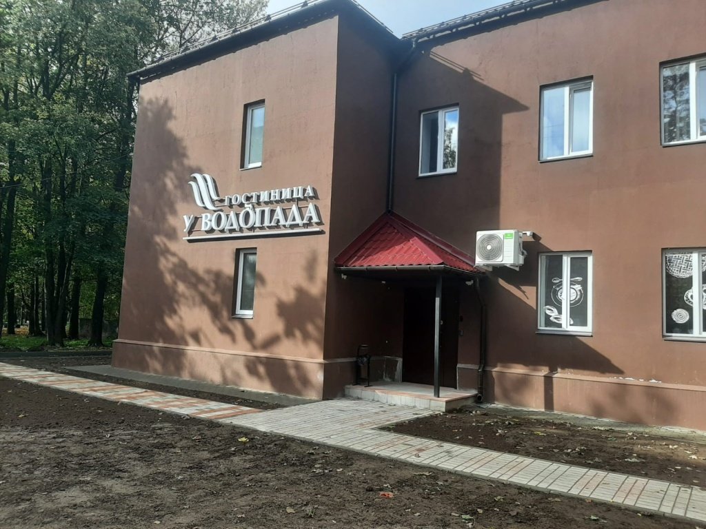 Отель У Водопада, Ивангород, Ленинградская область