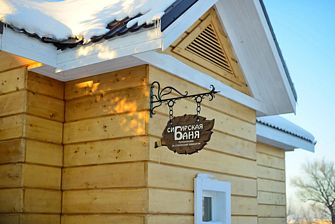 Отель Калина Красная (Алтай)