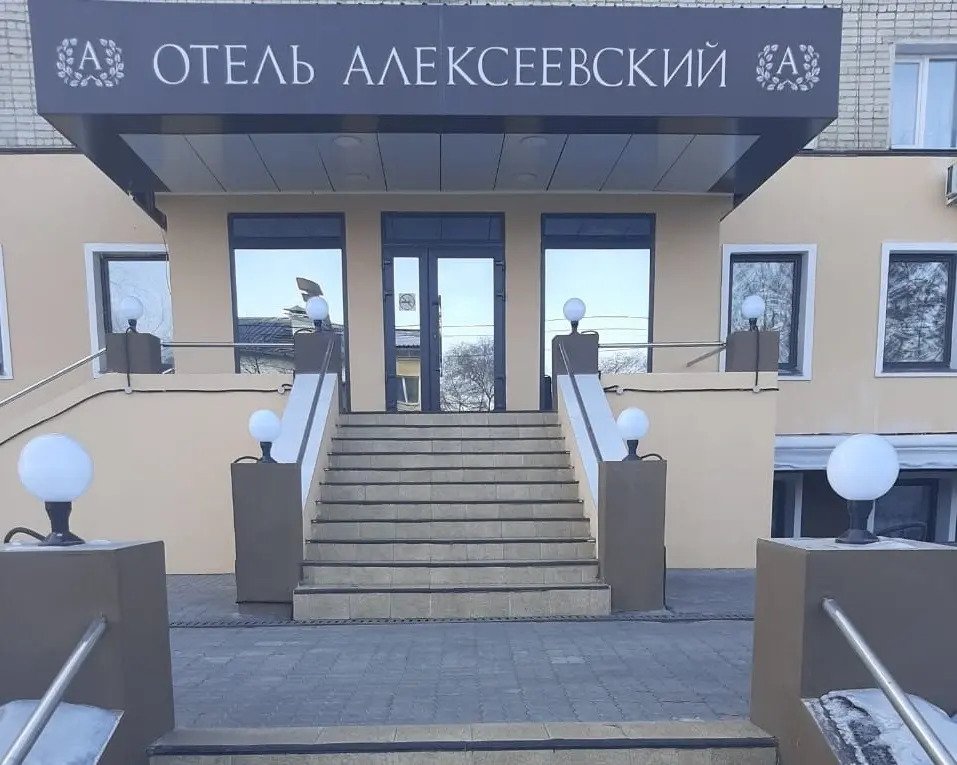 Отель Алексеевский, Кузьмичи, Амурская область