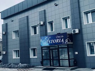 Отель Astoriya