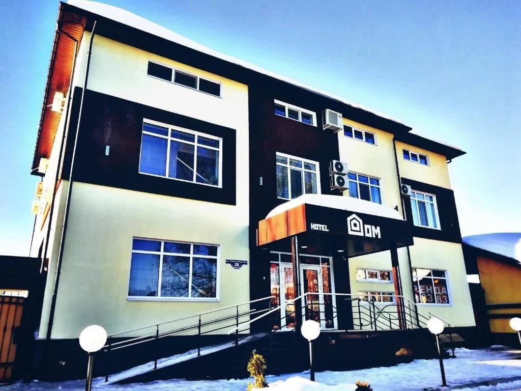 Отель Дом, Саратов, Саратовская область