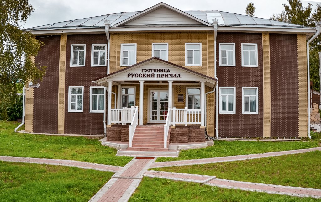 Отель Русский Причал, Вологодская область: фото 5