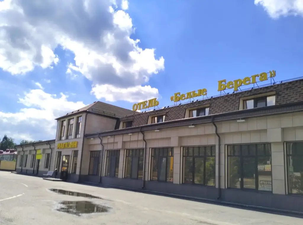 Отель Белые Берега, Белые Берега, Брянская область