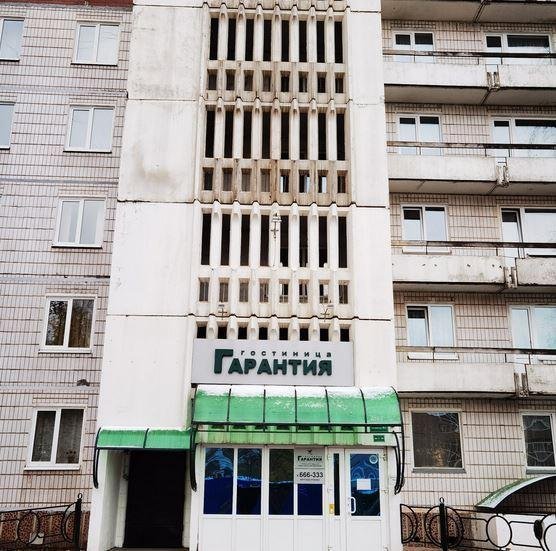 Отель Гарантия, Томск, Томская область