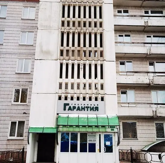 Отель Гарантия, Томск, Томская область