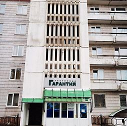 Отель Гарантия