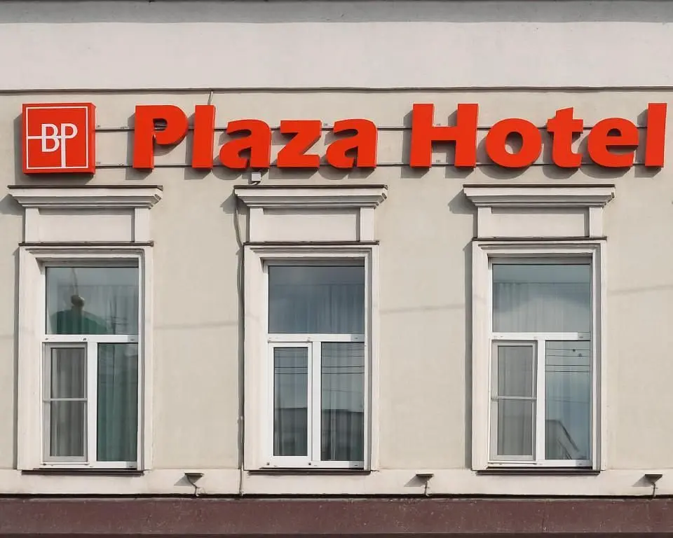 Отель Plaza, Республика Татарстан: фото 2