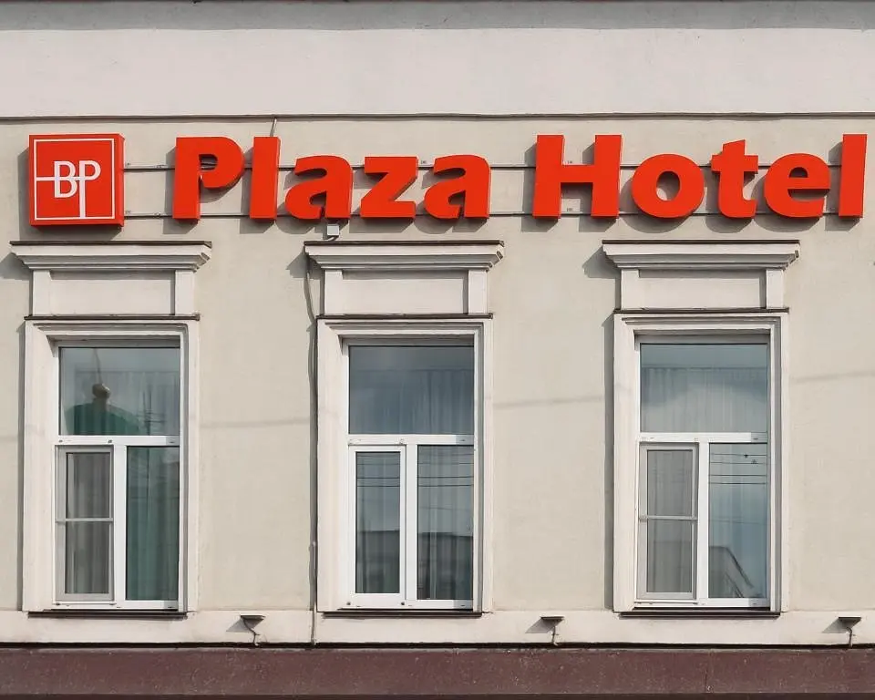 Отель Plaza, Республика Татарстан: фото 2