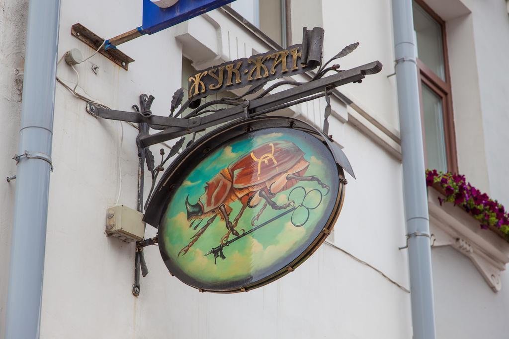 Жук Жак, Нижегородская область: фото 5