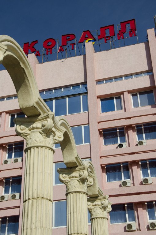 Отель Коралл, Евпатория, Крым