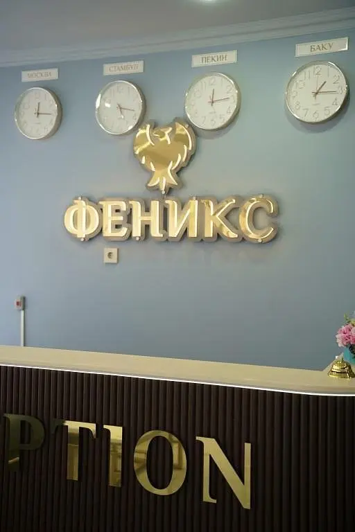 Отель Феникс, Дербент, Республика Дагестан