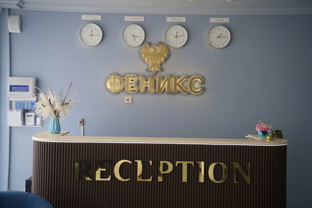 Отель Феникс, Республика Дагестан: фото 2