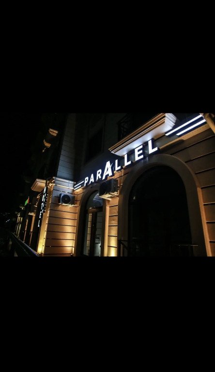 Отель Бутик Параллель, Дербент, Республика Дагестан