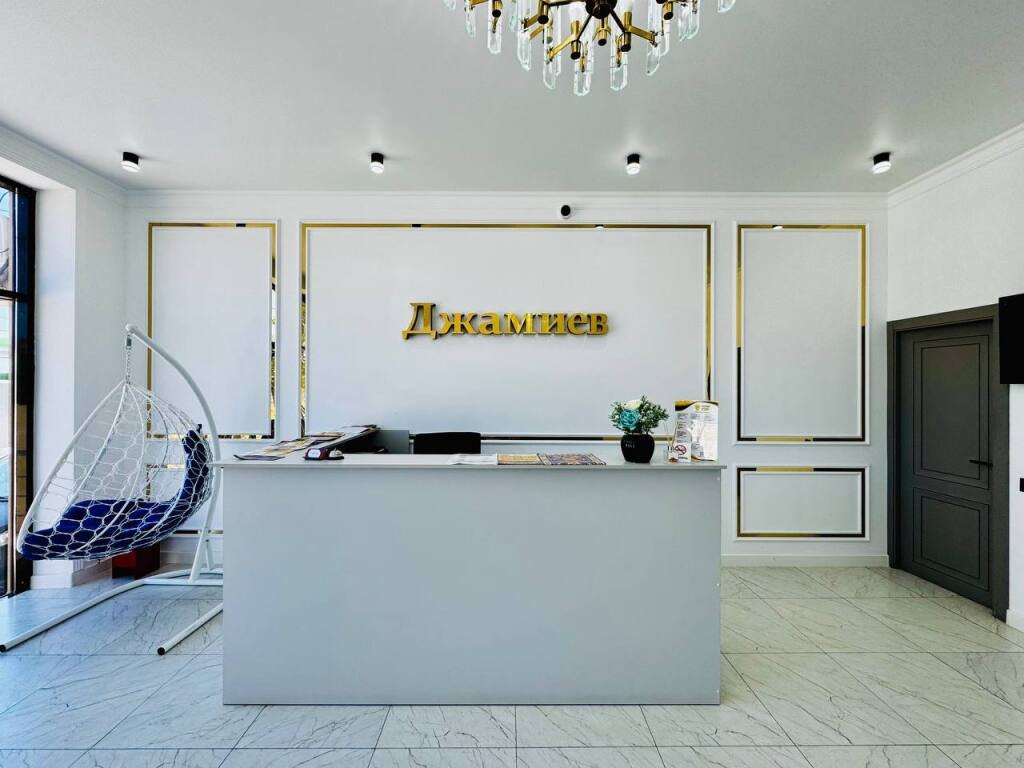 Отель  Джамиев, Республика Дагестан: фото 2