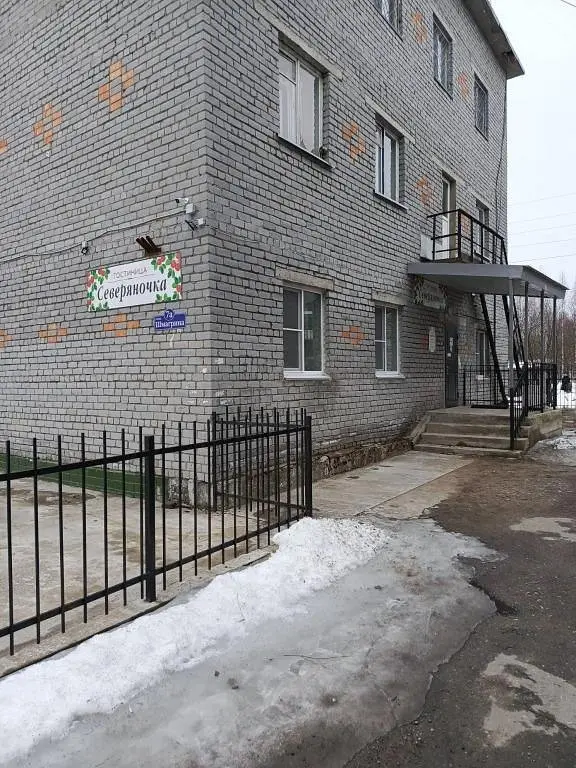 Гостиница Северяночка, Республика Карелия: фото 4