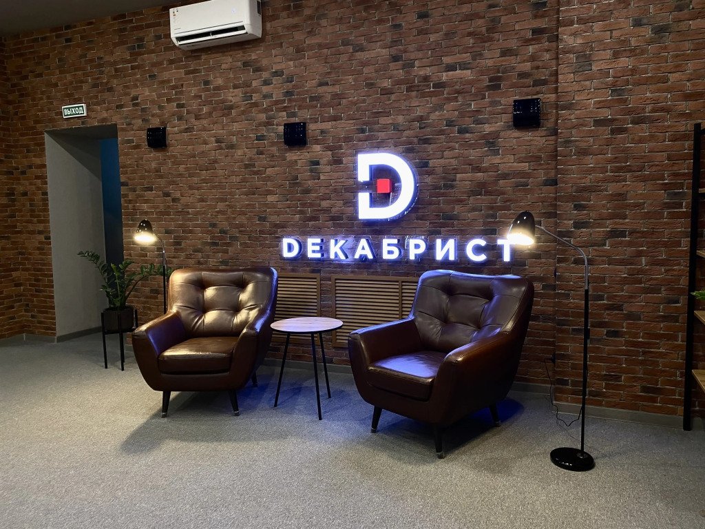 Отель Гостиница Декабрист на Лазебного, Забайкальский край: фото 5