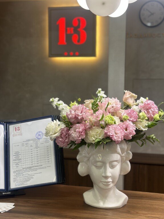 Бутик-Отель 1 и 3, Волгоградская область: фото 2