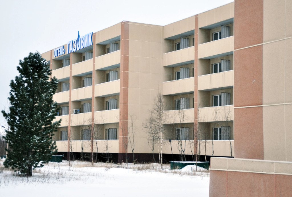 Отель ГАЗОВИК, Ямало-Ненецкий автономный округ: фото 2
