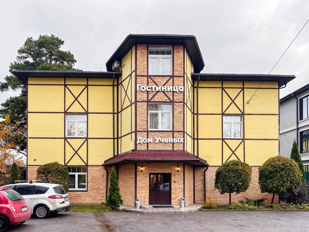 Отель Дом Учёных Железнодорожный, Полушкино, Московская область