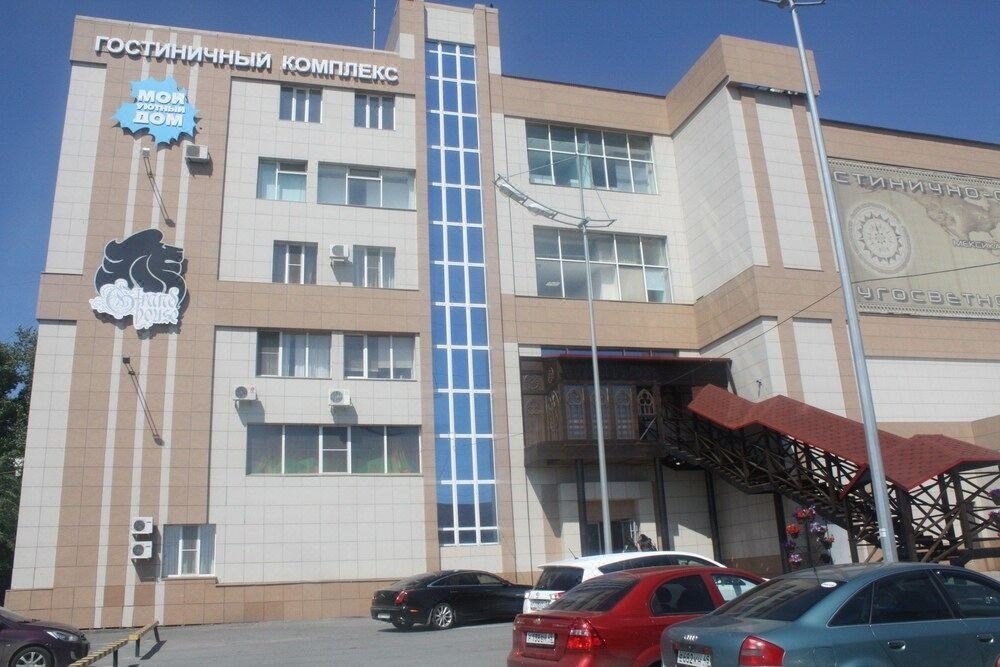 Отель Мой уютный дом, Курган, Курганская область