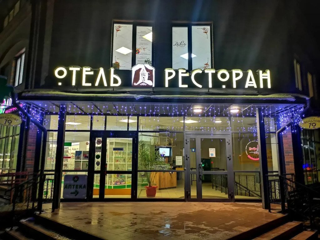 Отель Башня, Шарташи, Пермский край