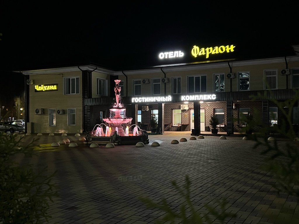 Отель Фараон, Бутурлиновка, Воронежская область