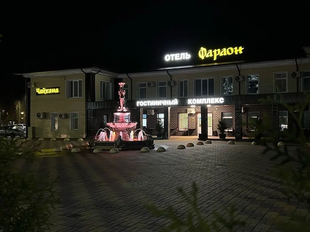 Отель Фараон, Бутурлиновка, Воронежская область