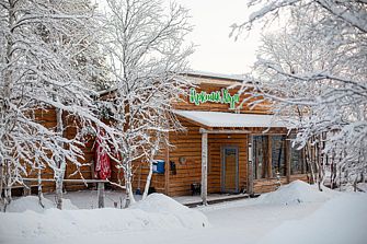 Отель Арктик Хоум