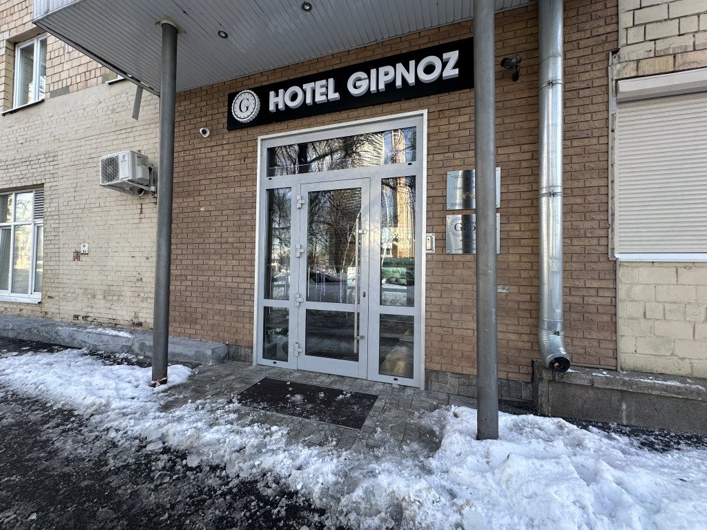Отель Gipnoz na Kutuzovskom, Москва, Московская область