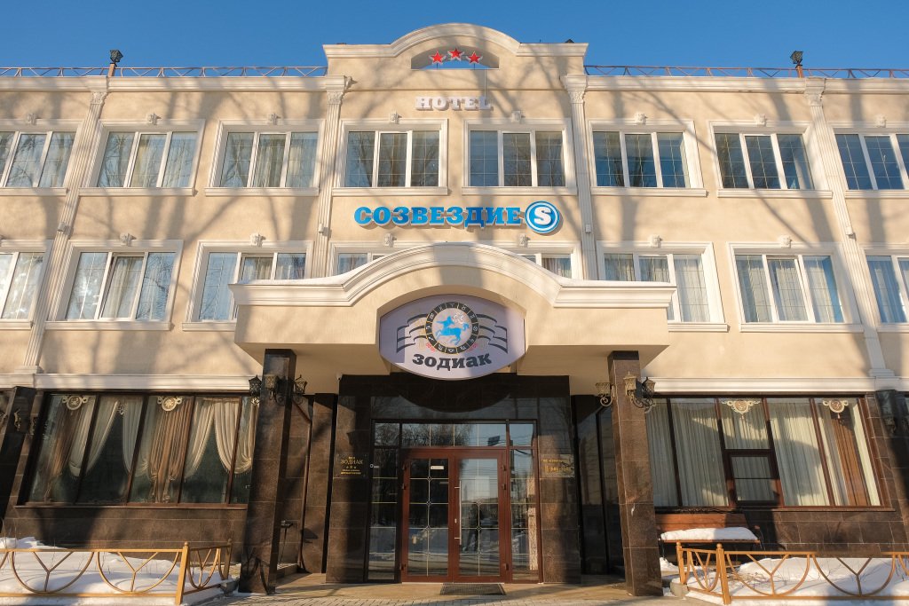 Отель Зодиак, Самарская область: фото 2