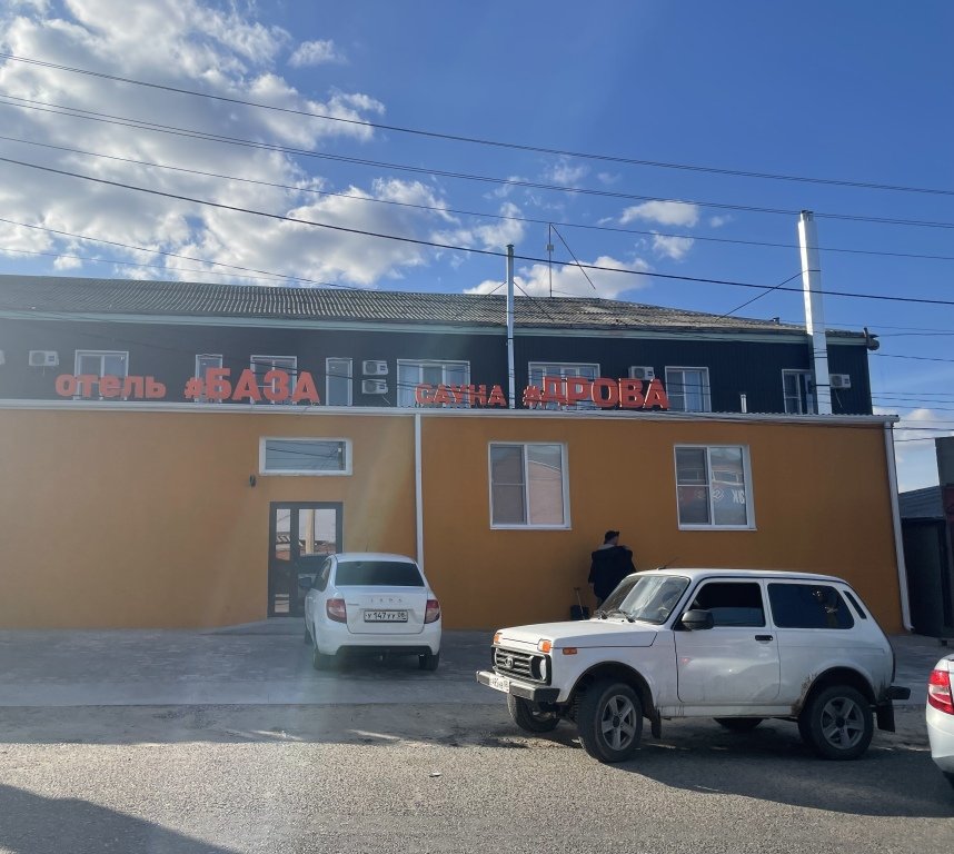 Отель База, Элиста, Республика Калмыкия