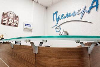 Отель Гостевой дом Премьера