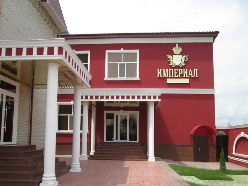 Отель Империал, Маркс, Саратовская область