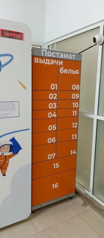 Отель Рекорум, Волгоградская область: фото 2