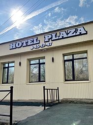 Отель Плаза