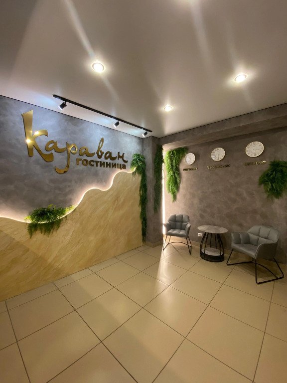 Отель Караван, Приморский край: фото 3