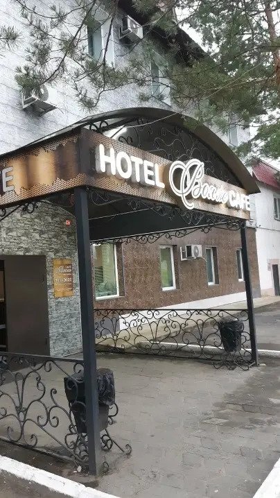 Отель Вояж, Межгорье, Приморский край