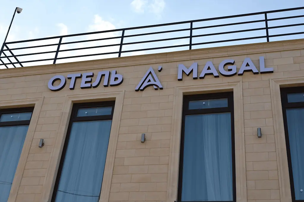 Отель Амагал, Дербент, Республика Дагестан