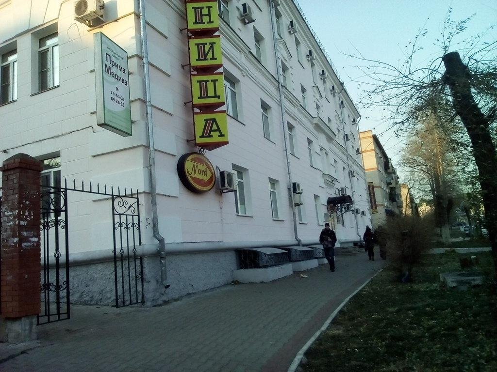 Отель Норд, Хабаровск, Хабаровский край