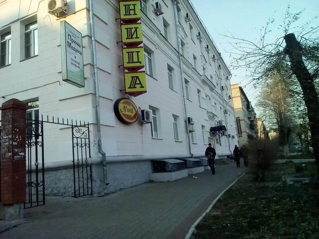 Отель Норд, Хабаровск, Хабаровский край