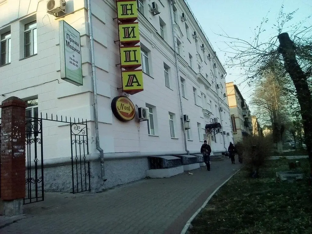 Отель Норд, Хабаровск, Хабаровский край
