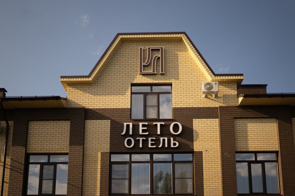 Отель Лето, Павловск, Воронежская область