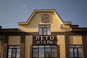 Отель Лето