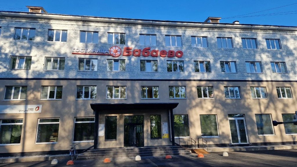 Гостиница "Бабаево", Вологодская область: фото 2