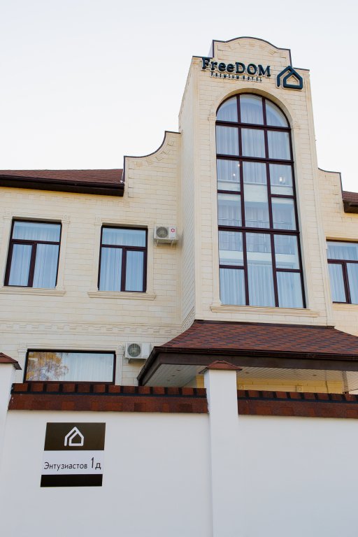 Отель Fdom Premium, Ростовская область: фото 2