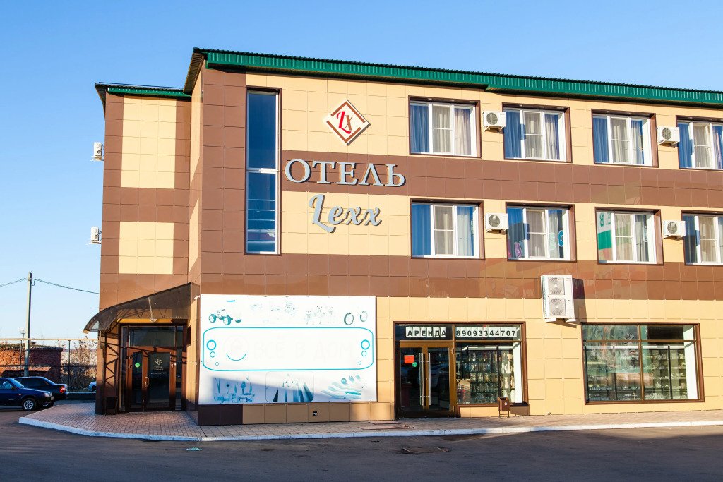 Отель Лекс, Саратовская область: фото 2