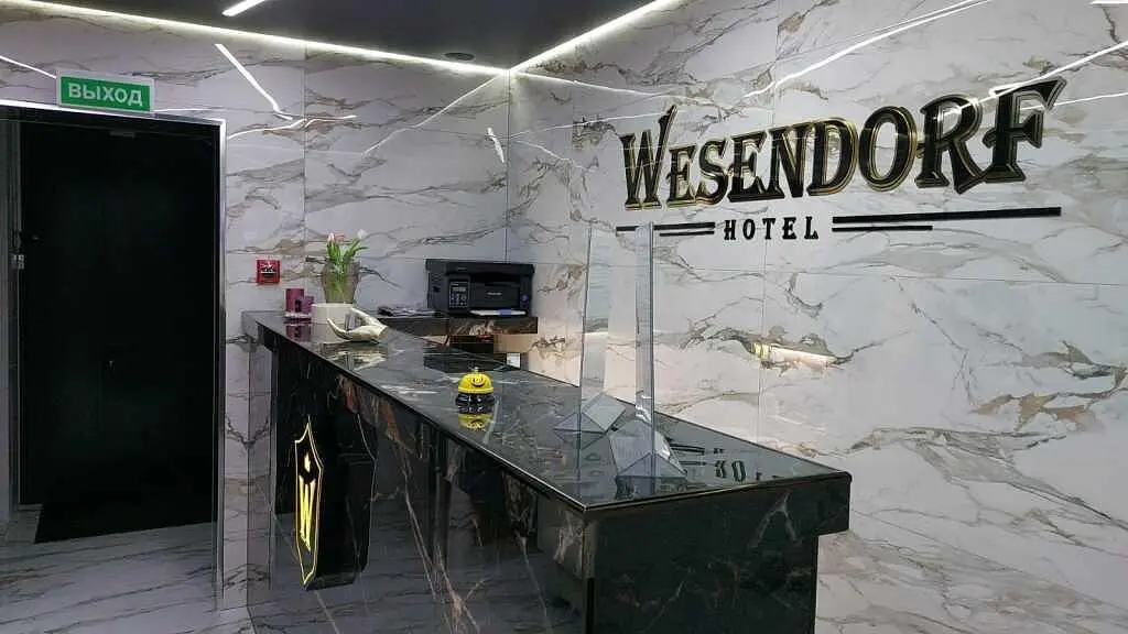 Отель Wesendorf, Московская область: фото 2